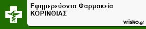 Πληροφορίες, χάρτης και στοιχεία για την άνω αλμυρή. ΑΡΧΑΙΑ ΘΕΑΤΡΑ ΚΑΙ ΣΤΑΔΙΑ ΤΟΥ ΝΟΜΟΥ ΚΟΡΙΝΘΙΑΣ (ΜΕΡΟΣ Γ ...