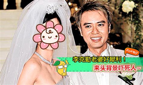 Search for text in self post contents. 【李克勤老婆不简单!】果然成功男人背后都有一位女人!没有想到她的背景那么强~