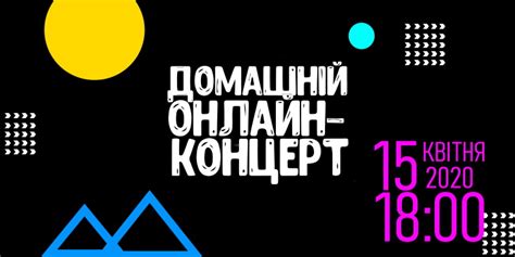 Лазановський сергій — тримай (бої). Волинян запрошують переглянути другий «Домашній онлайн ...