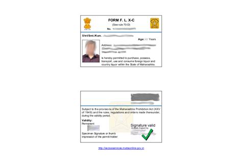 The only people allowed in the car while you take the driving test are you, the testing officer and, in some situations, a monitoring officer. Liquorpermit