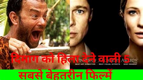 Another good hindi movie (good ones are honestly rare, some people wouldn't agree). Hollywood Top 5 Best And Evergreen Movies | Must Watch ...