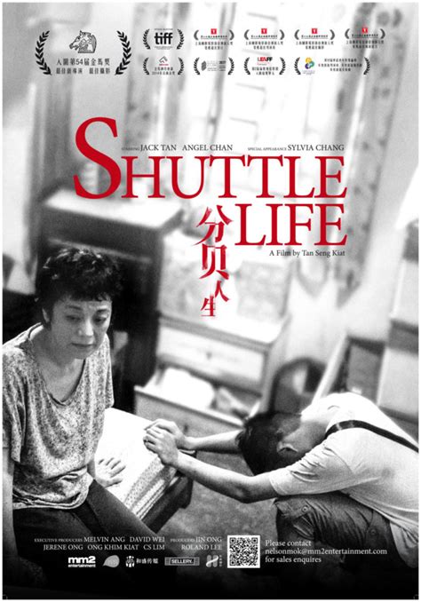 Hiroyuki sanada, ryan reynolds, rebecca ferguson and others. Movie Review - Shuttle Life (2017 Malaysian Movie) Ratng ...