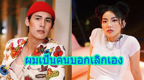 Jutm บันเทิง milli , sexual harassment , การคุกคามทางเพศ. "บอส ชนกันต์" รับเป็นคนบอกเลิก "วันเดอร์เฟรม" งงโดนโยงแชท ...