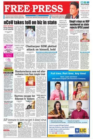 Fpj today's english newspaper, download and read all latest news headlines from mumbai, indore, bhopal, ujjain & marathi newspaper navshakti. Free Press - Indore Edition | The Free Press Journal ePaper