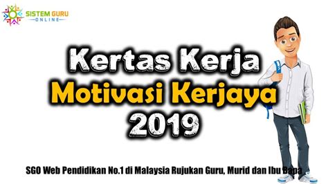 Mungkin umumnya, yang orang ketahui bahan untuk membuat kertas adalah kayu. Kertas Kerja Motivasi Kerjaya 2019