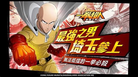 Check spelling or type a new query. One Punch Man : The Strongest Man - 一拳超人：最強之男 (官方正版授權 ...