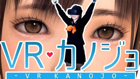 Vr kanojo (vr カノジョ) free download pc game cracked in direct link. Vr Kanojo Guide - Vr Kanojo Archives Weird Worm - As far as i can tell it wants me to add the h ...