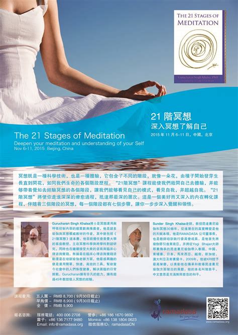 We did not find results for: Kundalini Yoga Taiwan 台灣昆達里尼瑜珈 : Ramadasa中心2015年10-12月課程