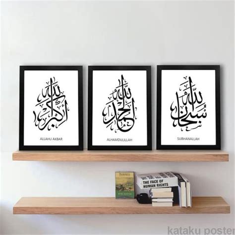 Mewarnai secara umum dapat mela. Kaligrafi Subhanallah Untuk Anak Sd - Gambar Tulisan Arab ...
