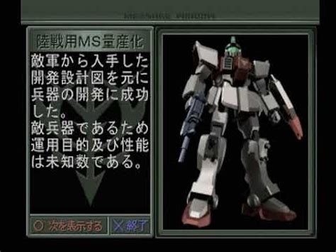 Mobile suit gundam seed msv astray is an ova promo for the mobile suit gundam seed astray manga. HD限定 Seed Msv 開発系譜図 - スプラトゥーン 壁紙