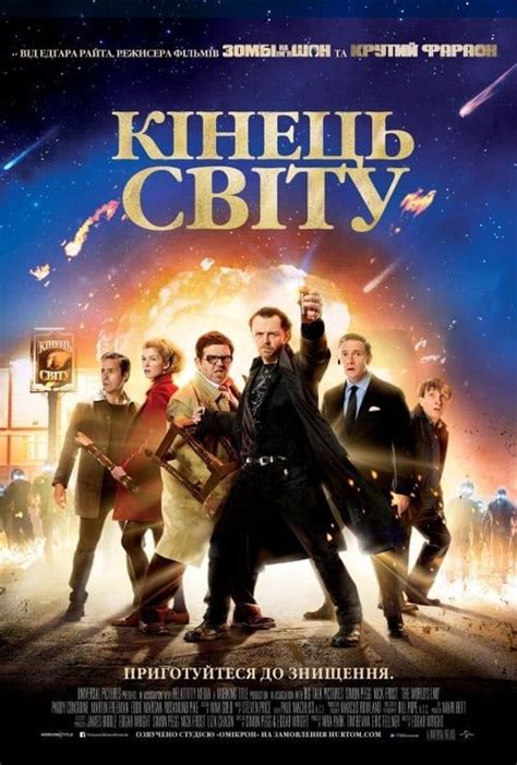 They travel hundreds of miles and face grave dangers as they search for a place that either can call home. The World's End FULL MOVIE HD1080p Sub English Play For ...