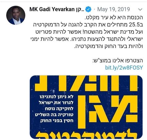 חיפוש של החלטות ושל פסקי דין שניתנו בבית המשפט העליון. N12 - הזיג-זג של גנץ: מ"ראש ממשלה במשפט פלילי לא יכול לנהל...