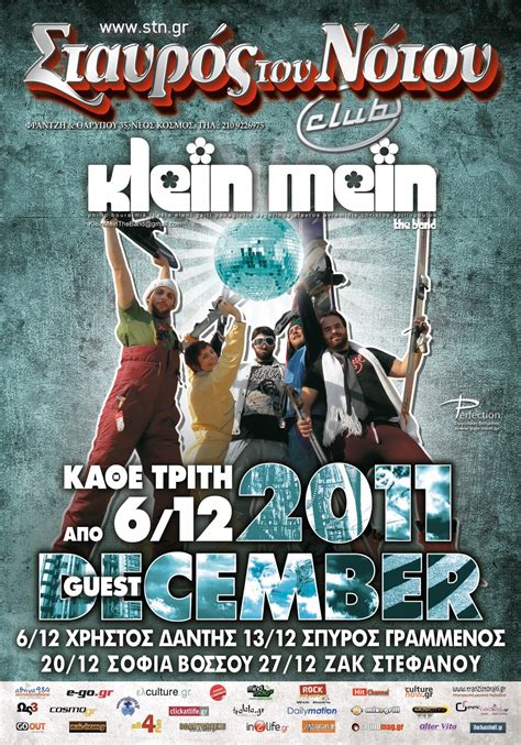 From σοφός (sophós, skilled in handcrafts; Scary Greeks support: Klein Mein Live & guests @ Σταυρός ...