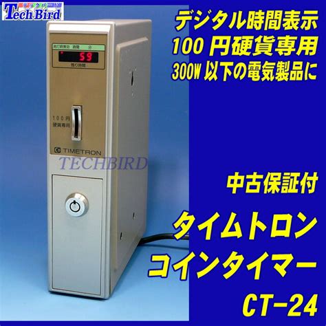 Грунт ceresit ct17 pro 10 л. 【楽天市場】【送料無料・在庫僅少】中古コインタイマー 低容量タイプ タイムトロン CT-24本田通信工業【中古 ...