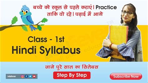 Hindi worksheets for class 1/ grade 1. 1St Hindi Worksheets For Grade 1 Free Printable ...