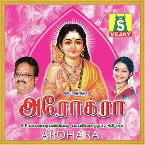 This is a tamil language song and the singer of this song is bombay jayashree. Arohara Songs By Bombay Saradha,Grace All Tamil Mp3 album