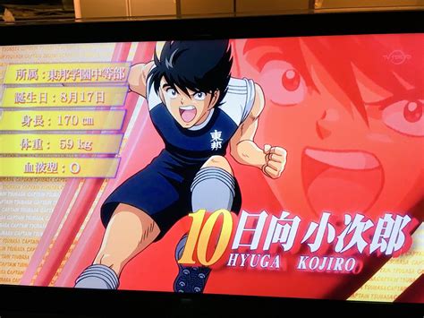Maybe you would like to learn more about one of these? Pin by SUPER OLIVER 10 on Supercampeones ⚽️ | Captain tsubasa, Captain tsubasa 2018, Kaptan tsubasa