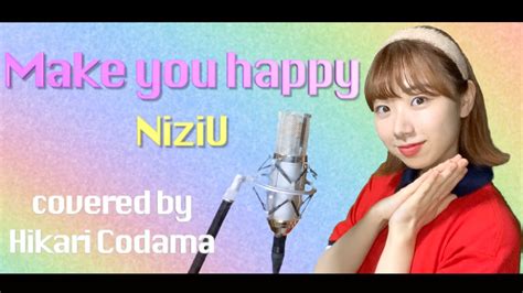 What makes you happy, does not necessarily make others happy. 【歌ってみた】Make you happy / NiziU (covered by 小玉ひかり) - YouTube