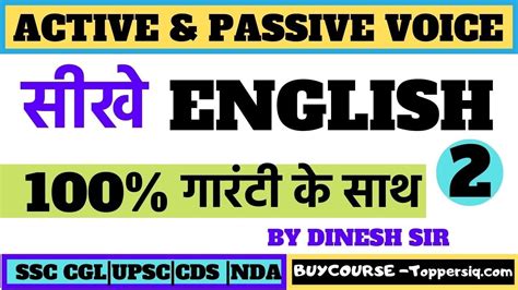 How do you eliminate passive voice? ACTIVE & PASSIVE VOICE-USE OF VOICE-ENGLISH GRAMMAR FOR ...