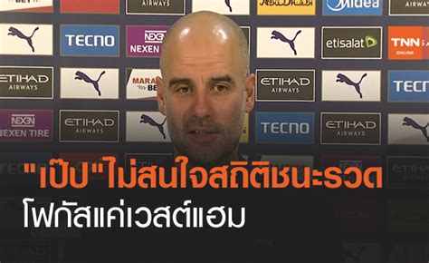 ไฮไลท์ฟุตบอลพรีเมียร์ลีก สัปดาห์ที่ 34 อาร์เซน่อล พบ เลสเตอร์ ซิตี้ 8 ก.ค. ข่าวพรีเมียร์ลีก อังกฤษ ข่าวฟุตบอล ฟุตบอลวันนี้ ไฮไลท์ ...