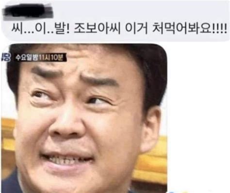 조보아씨 내려와서 이것좀 쳐 먹어봐유. 조보아 골목식당 마지막회 예상결말