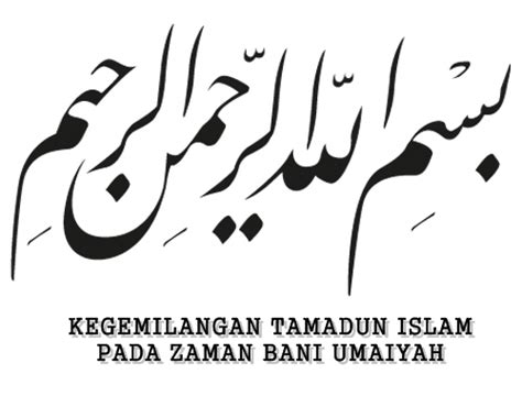 Dalam pertemuan tersebut mereka mendiskusikan tentang perkembangan islam di nusantara. Kegemilangan Tamadun Islam Pada Zaman Bani Umaiyyah : Bani ...