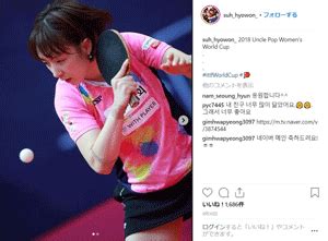 We did not find results for: 卓球女子 韓国＆中国のかわいい選手7選【画像つき】 | 卓球ガイド