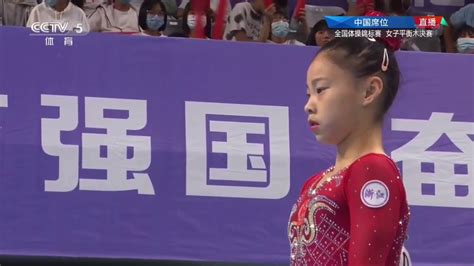 She is the 2020 chinese national balance beam champion. Guan Chenchen - Beam EF - 2020 Chinese Nationals - YouTube