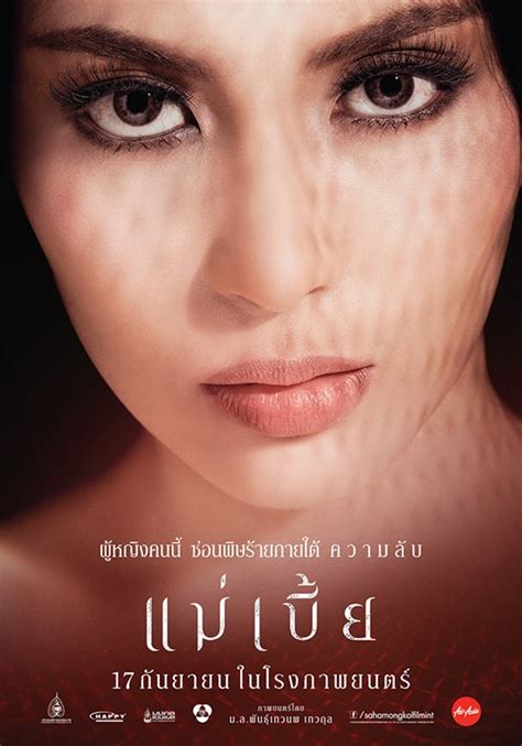 ส่วนวันนี้ (16 สิงหาคม 2558) เราก็ขอนำภาพนางเอกแม่เบี้ย 5 ยุค 5 สมัย มาให้ได้ชมกัน เรียกได้ว่าแต่ละภาค ได้ดาวเด็ดตัวแม่แห่งความ. มะหมี่ นภคปภา VS อ้อม กานต์พิศชา ในบทเมขลาคิดว่าใครแซ่บ ...