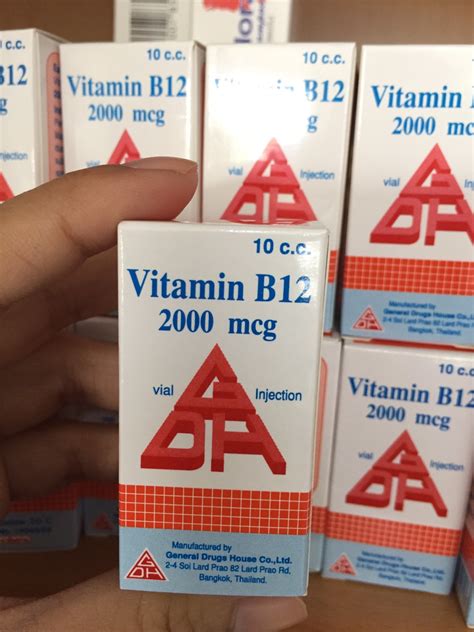This vitamin is also necessary for the proper functioning of our hearts. BEST SELLER OF THE MONTH VITAMIN B12 2000 mcg INJECTION ...