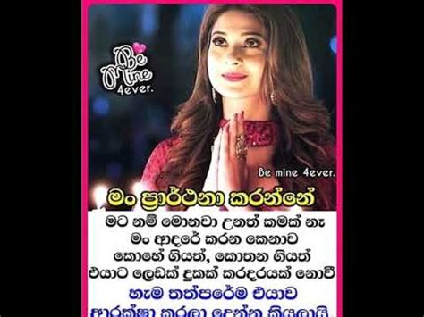 We did not find results for: Adara Wadan Sinhala Fb - Get Images Four