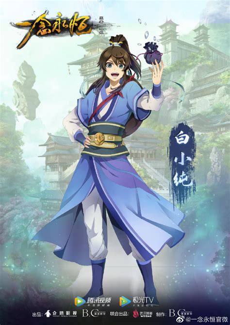 Yi nian yong heng episode 48 subtitle indonesia. Yi Nian Yong Heng