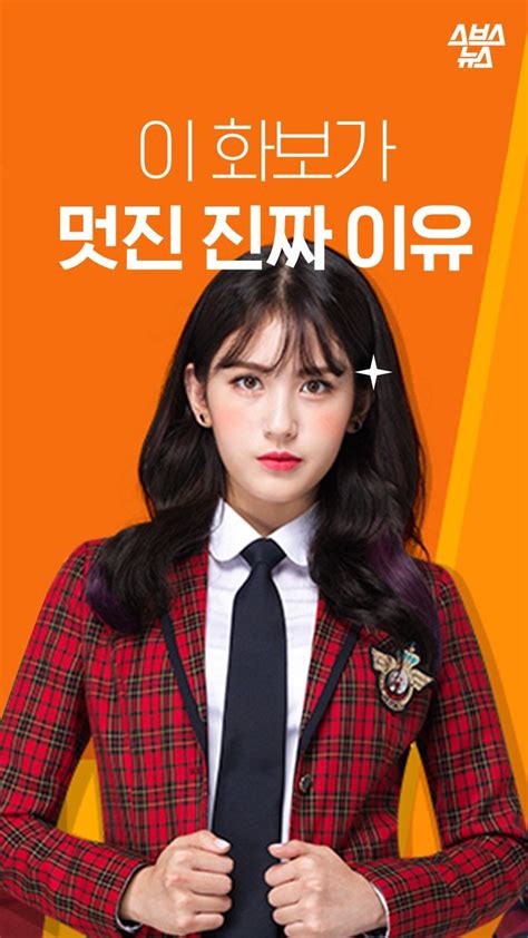 She's best known for finishing first in. '전소미, 한현민, 주학년' 이 화보가 멋진 진짜 이유 | SBS 뉴스