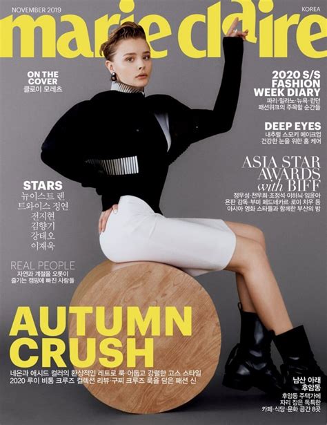 She's completely obsessed with skincare and when she's not hunting for the latest news, you'll find her arranging her product collection in. CHLOE MORETZ on the Cover of Marie Claire Magazine, Korea ...