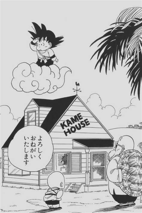 La editorial shūeisha comenzó a publicar dragon ball el 3 de diciembre de 1984, en la revista de manga shūkan shōnen jump de tiraje semanal. 1984 Tattoo in 2021 | Dragon ball art, Dragon ball z, Dragon ball