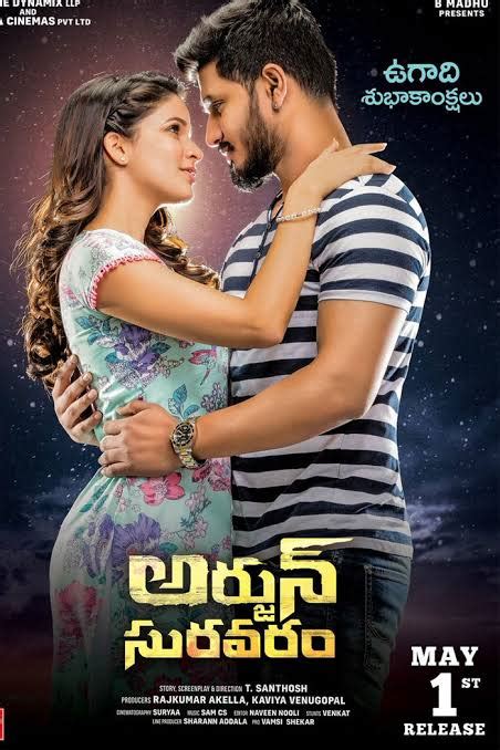 Watch arjun suravaram movie on onlinemoviewatchs an investigative journalist is arrested for cheating banks with fake certificates. Arjun Suravaram (2019) Telugu WEB-DL - 480P | 720P - x264 ...