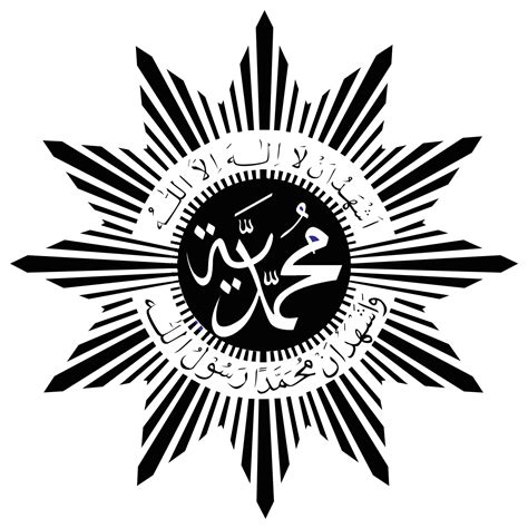 Dalam ayat ini, allah swt menjelaskan hitam sebagai warna yang harus terlihat jelas oleh kaum muslim yang akan menunaikan ibadah shaum. Logo Muhammadiyah PNG Warna Terbaru | DOWNLOAD - rekreartive