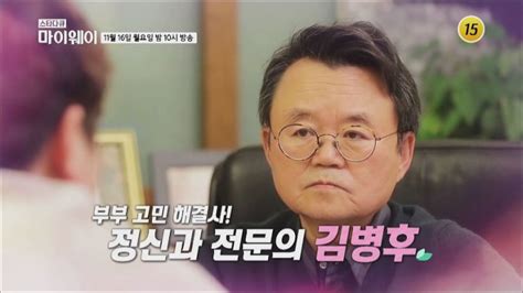 작가 갈치구이 총편수 총 30화. 정바비 나이 여자친구 학력 고향 작곡 노래 방탄 bts 가을방학