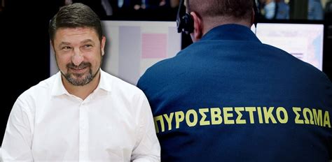 Αναλυτικός κατάλογος τηλεφώνων της γγππ. PATRINAKI: ΚΑΤΑΓΓΕΛΙΑ ΣΤΡΑΤΗΓΟΥ ΠΥΡΟΣΒΕΣΤΙΚΗΣ ΓΙΑ ...