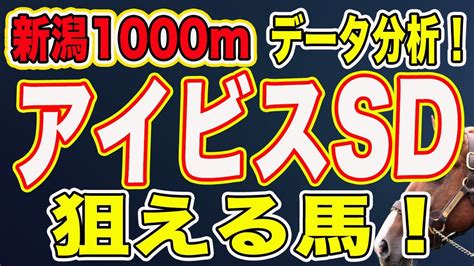 The latest tweets from ケイン・ヤリスギ「♂」 (@kein_yarisugi). アイビスサマーダッシュ2020 予想!データ分析で厳選馬6頭決定 ...