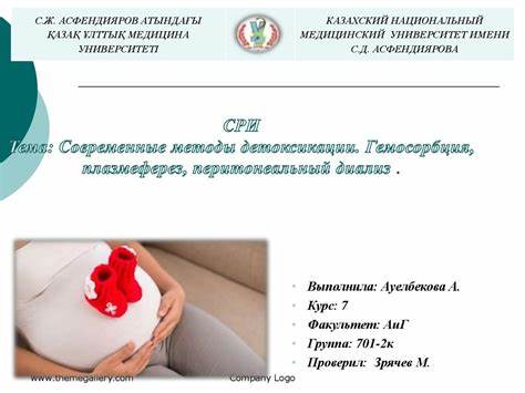 Перитонеальный диализ диета Современные методы детоксикации. Гемосорбция, плазмеферез Современные методы детоксикации. Гемосорбция, плазмеферез Перитонеальный диализ диета