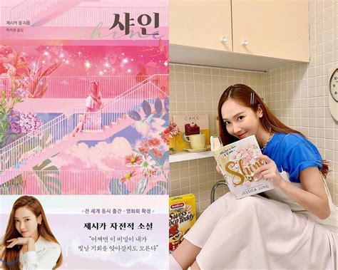 Let's get to know her from entertainer to fashion designer. Novel Shine Jessica Jung Tuai Kontroversi, Ternyata ini ...