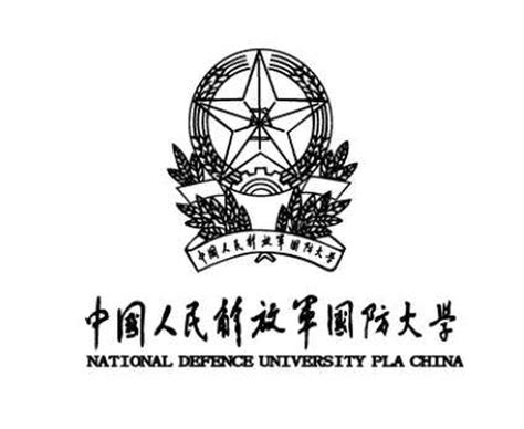 嘉南藥理大學（英語：chia nan university of pharmacy and science，cnu），簡稱嘉藥、嘉南藥大，是一所位於臺南市 仁德區的私立科技大學，亦為臺灣設有藥學系的九所大專院校之一。 中國人民解放軍國防大學:辦學歷史,創辦初期,抗日戰爭,解放戰爭,建國時期,改革開放_中文百科全書