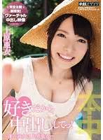 For most videos and daily updates. Ai Uehara (1011199) - Japanese Adult Movies - R18.com