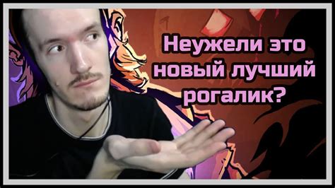 The cursed cabin is a new discord server which aims to provide the most quality memes and cursed content to all members. Подробный разбор Curse of the Dead Gods - YouTube