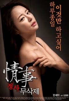 Film semi , romance , korea. Nonton Film Semi Secret Love Affair Full HD