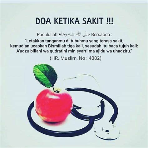Doa untuk memohon kesembuhan orang sakit dalam agama katolik ini bisa diucapkan pada saat kita mengunjungi orang sakit di rumah sakit sendiri maupun terakhir kami mohon agar engkau membantu kami, pihak yang mendoakan agar selalu diberi kepercayaan, kekuatan, dan keyakinan. Doa Ketika Sakit Seperti yang Telah Diamalkan Rasulullah