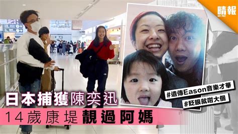 康怡花園（英語： kornhill ），位於香港島 東區 康山，是香港一個大型住宅屋苑，由恒隆有限公司（佔39%）、新世界發展有限公司、凱聯酒店有限公司、怡華置業有限公司、益新置業有限公司、香港淘化大同有限公司、萬邦投資公司及廖創興企業有限公司聯同香港地下鐵路公司（今港鐵公司）合作. 日本捕獲陳奕迅 14歲康堤靚過阿媽 - 晴報 - 娛樂 - 中港台 - D190103