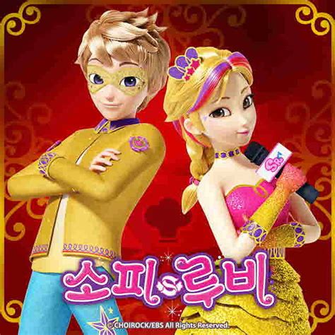 Prince lee yul is supposed to be the one who will marry chae kyung but was dethroned when his father died. Kim Ah Yeon & Bang Se Jin - 소피루비 OST Part. 3 - Korean Drama & Movie Soundtrack