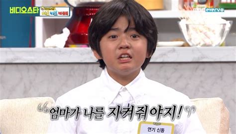 중국 여배우 인기투표 순위 top10. "멍 때리고 TV 보다가 엉엉 울었다"···어제자 시청자 ...